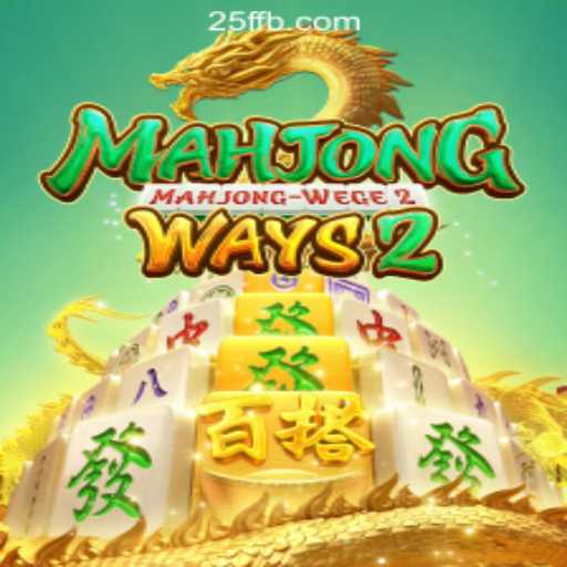 MahjongWays2: Experience Traditional Mahjong with a Modern Twist at 25F.COM Oficial Slots Brasil #1